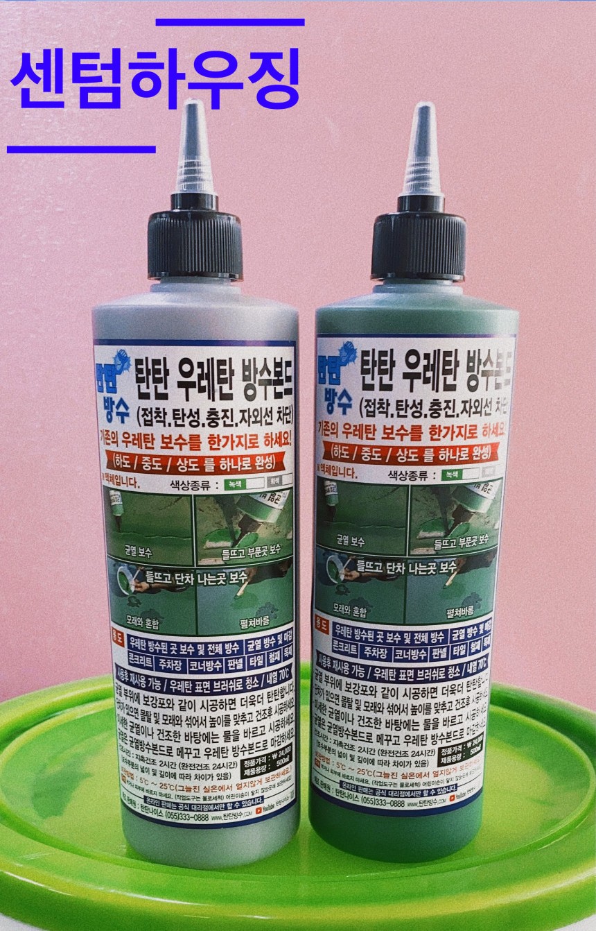 탄탄방수 우레탄 본드 500ml