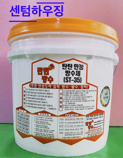 탄탄방수 만능 방수제 ST-35 15kg (투명)